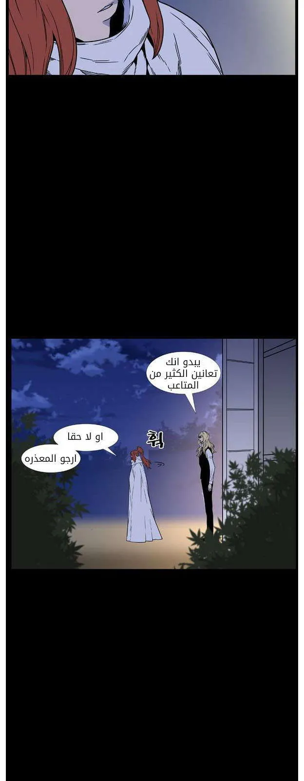 الصفحة 50 من 85