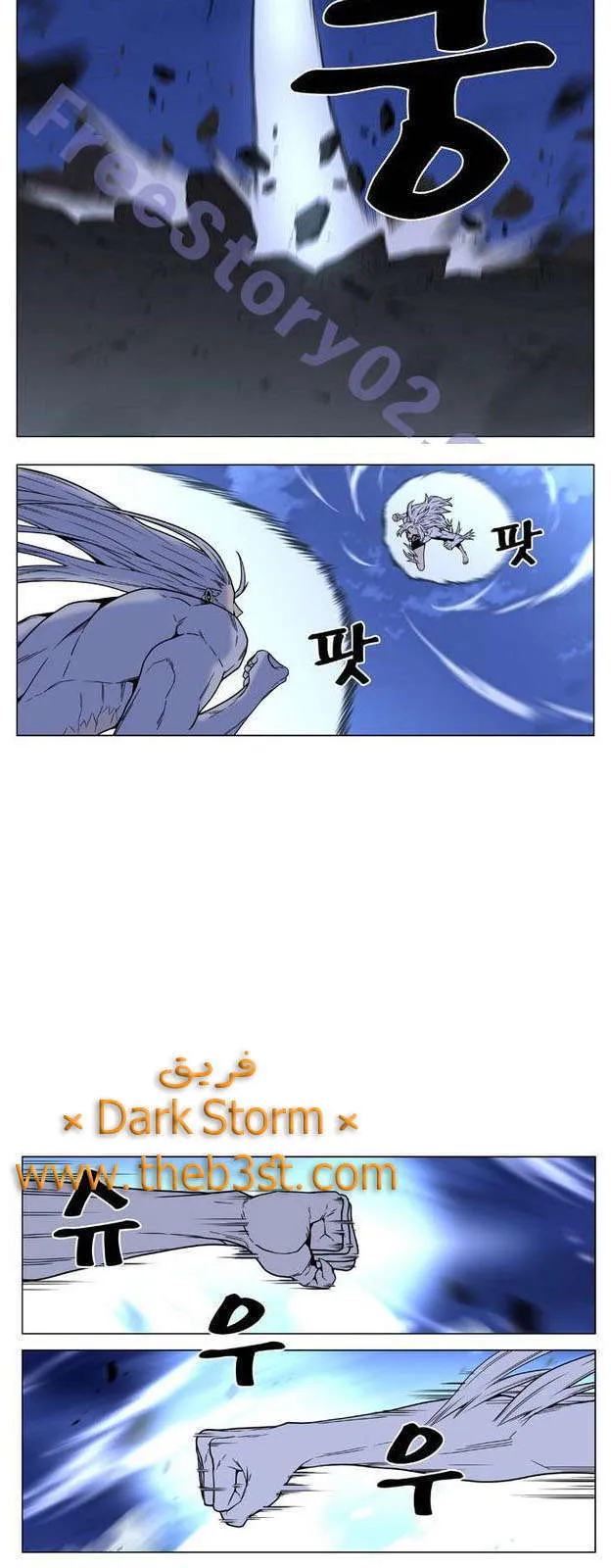 الصفحة 10 من 85