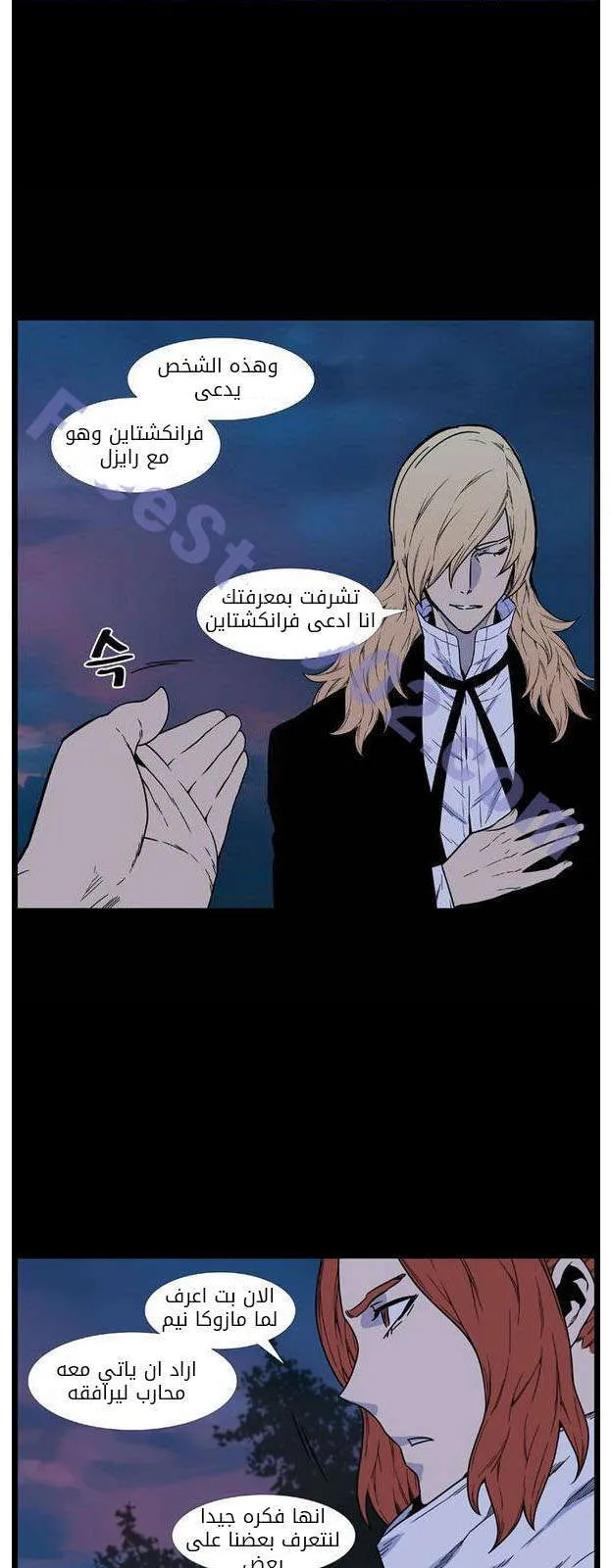 الصفحة 38 من 85