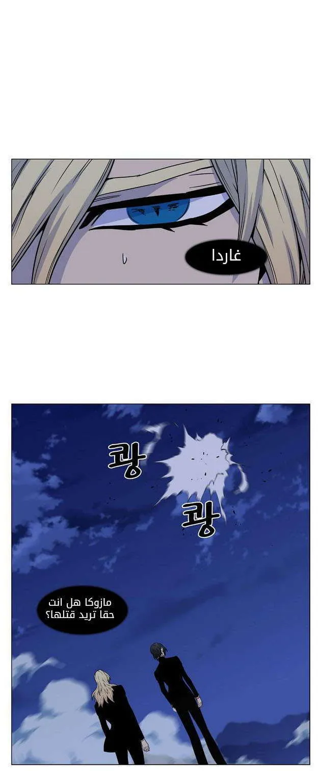 الصفحة 56 من 85