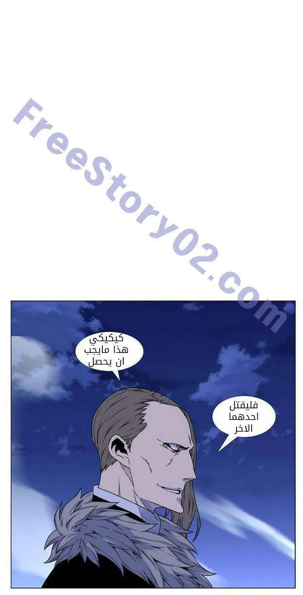 الصفحة 32 من 85