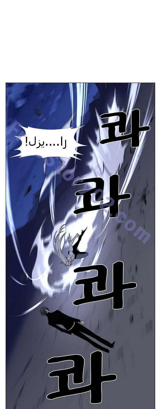 الصفحة 78 من 85