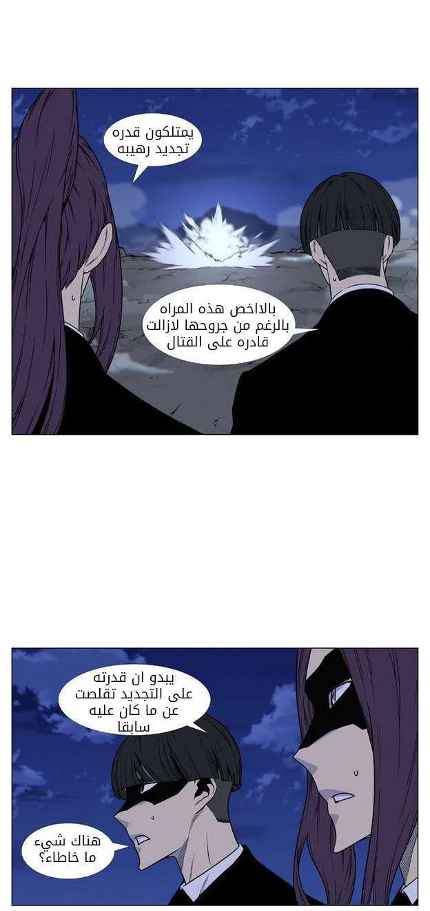 الصفحة 31 من 85