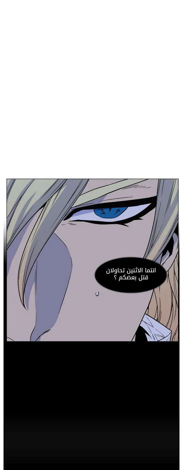الصفحة 44 من 85