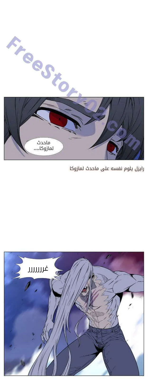 الصفحة 61 من 85