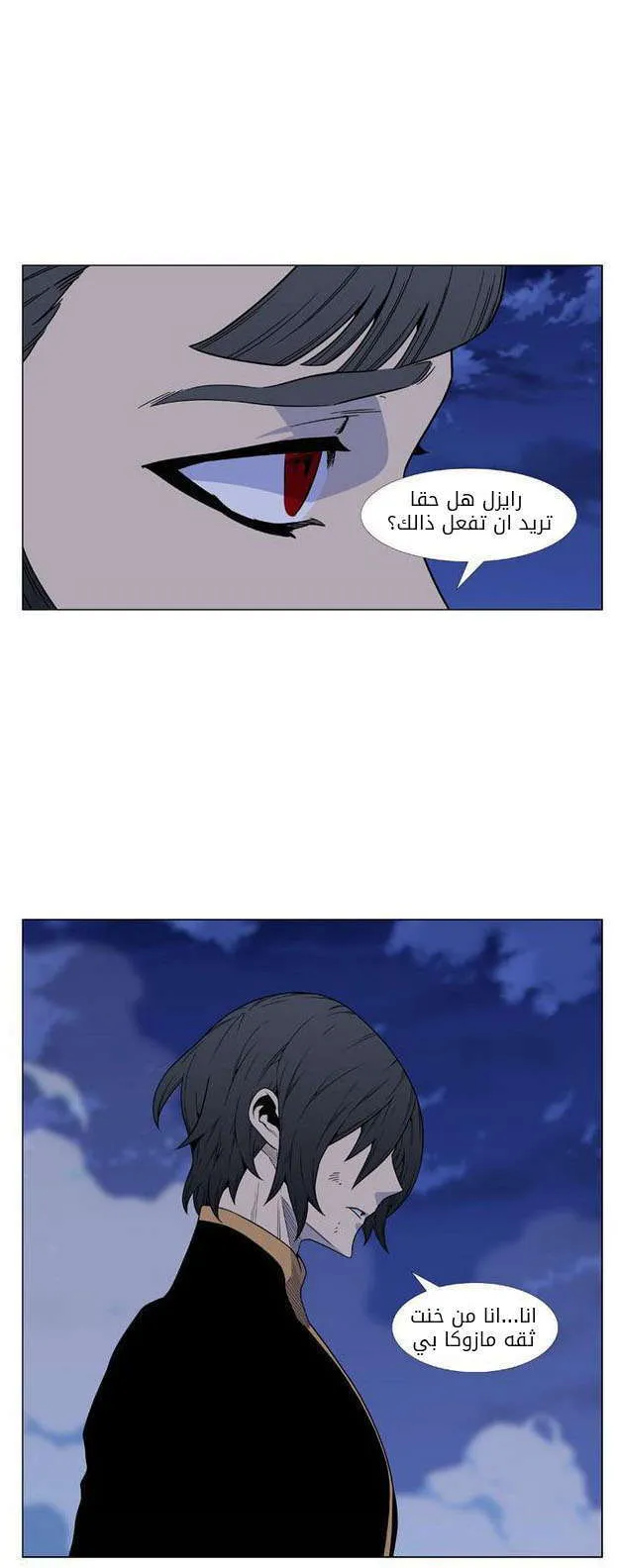 الصفحة 60 من 85