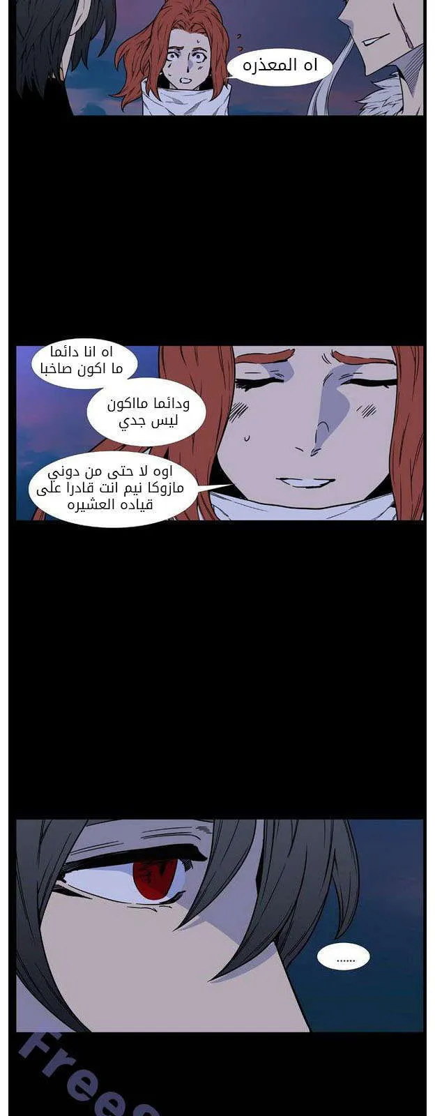 الصفحة 40 من 85