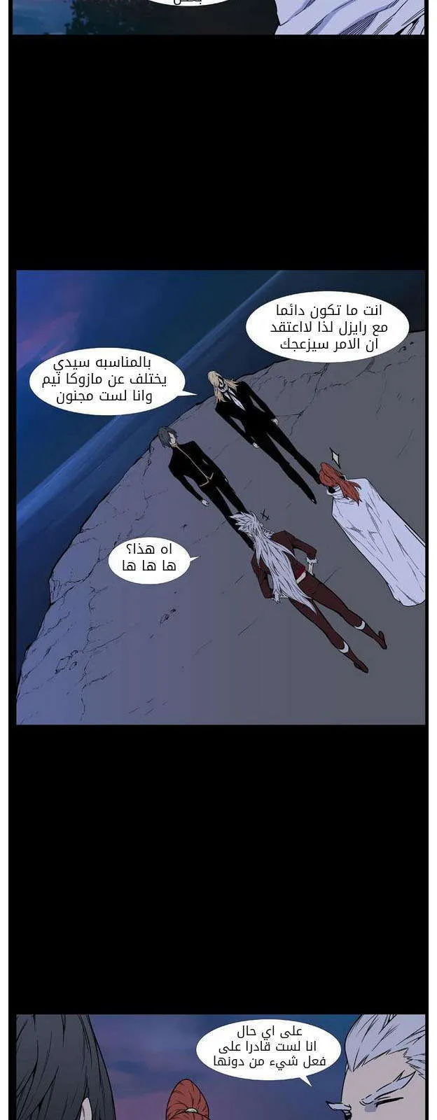 الصفحة 39 من 85