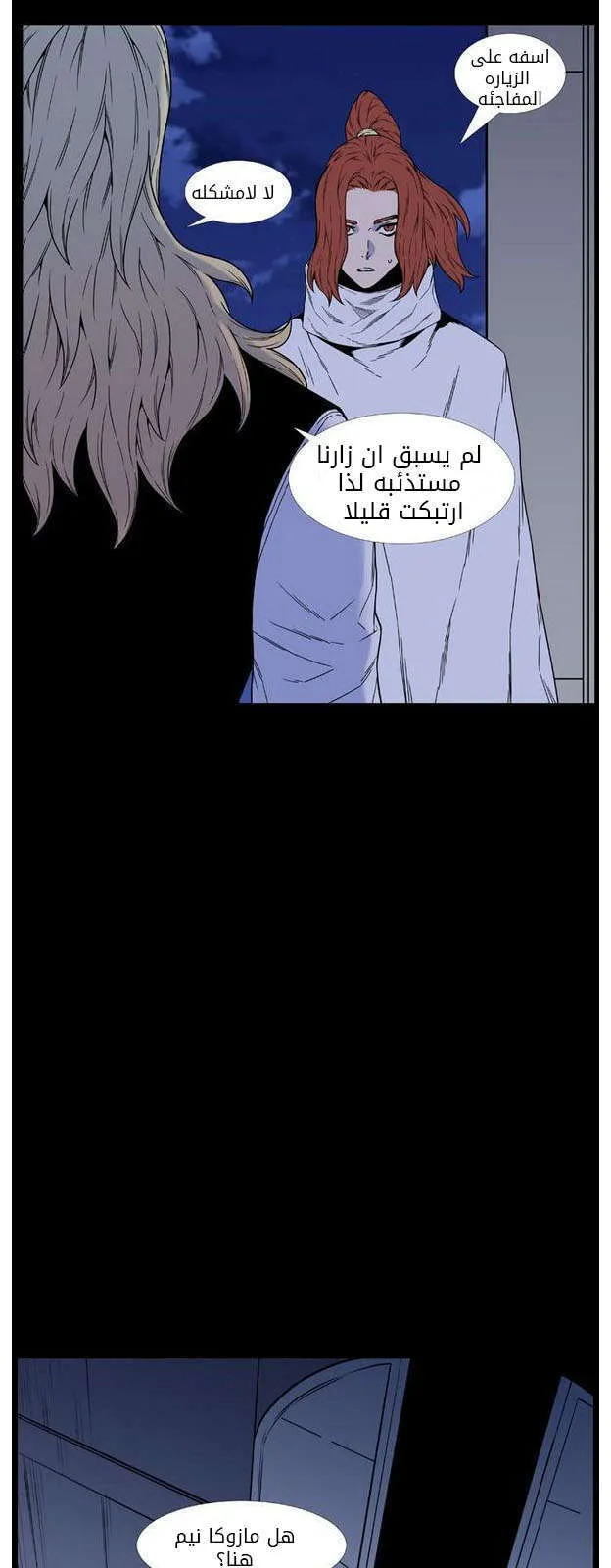 الصفحة 48 من 85