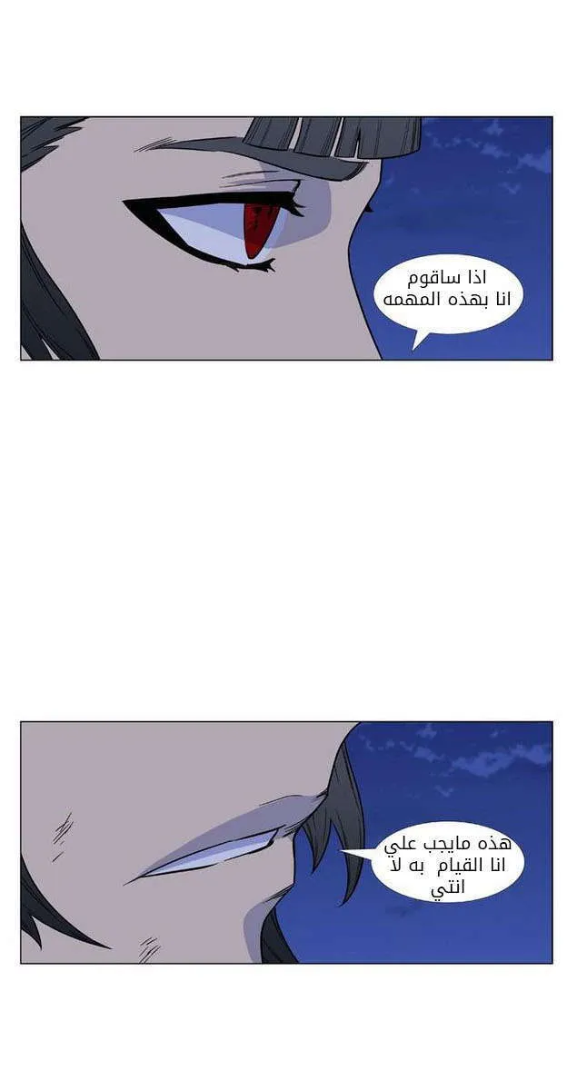 الصفحة 59 من 85