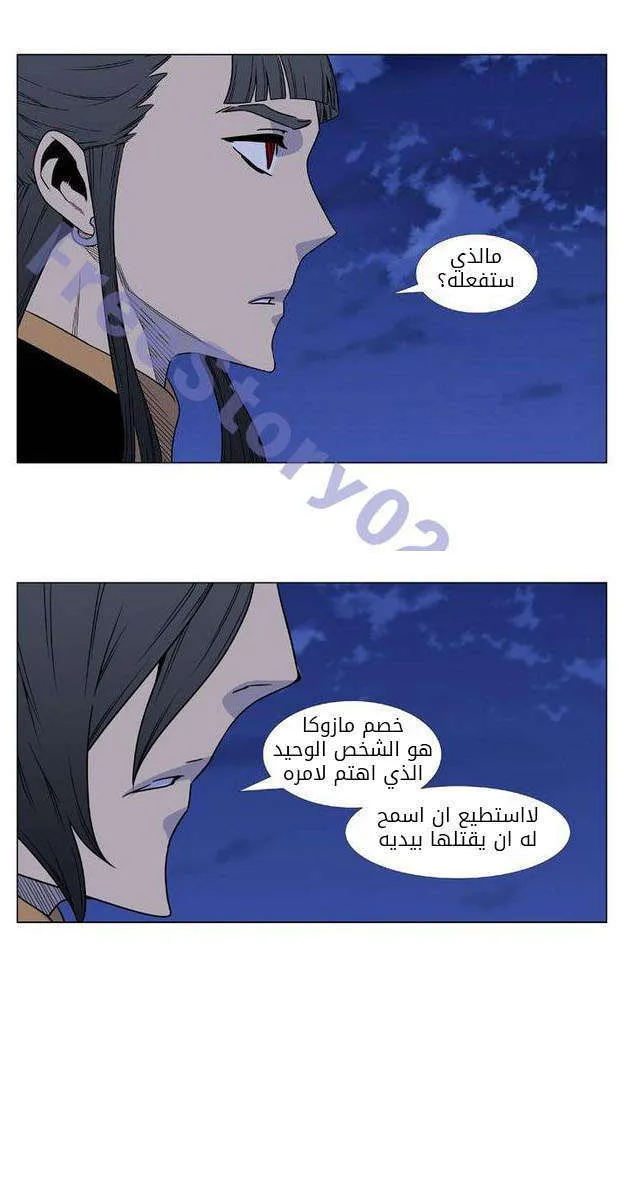 الصفحة 58 من 85