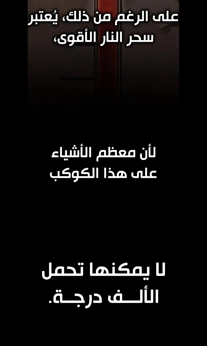 الصفحة 72 من 124