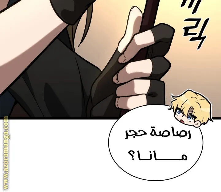الصفحة 37 من 124