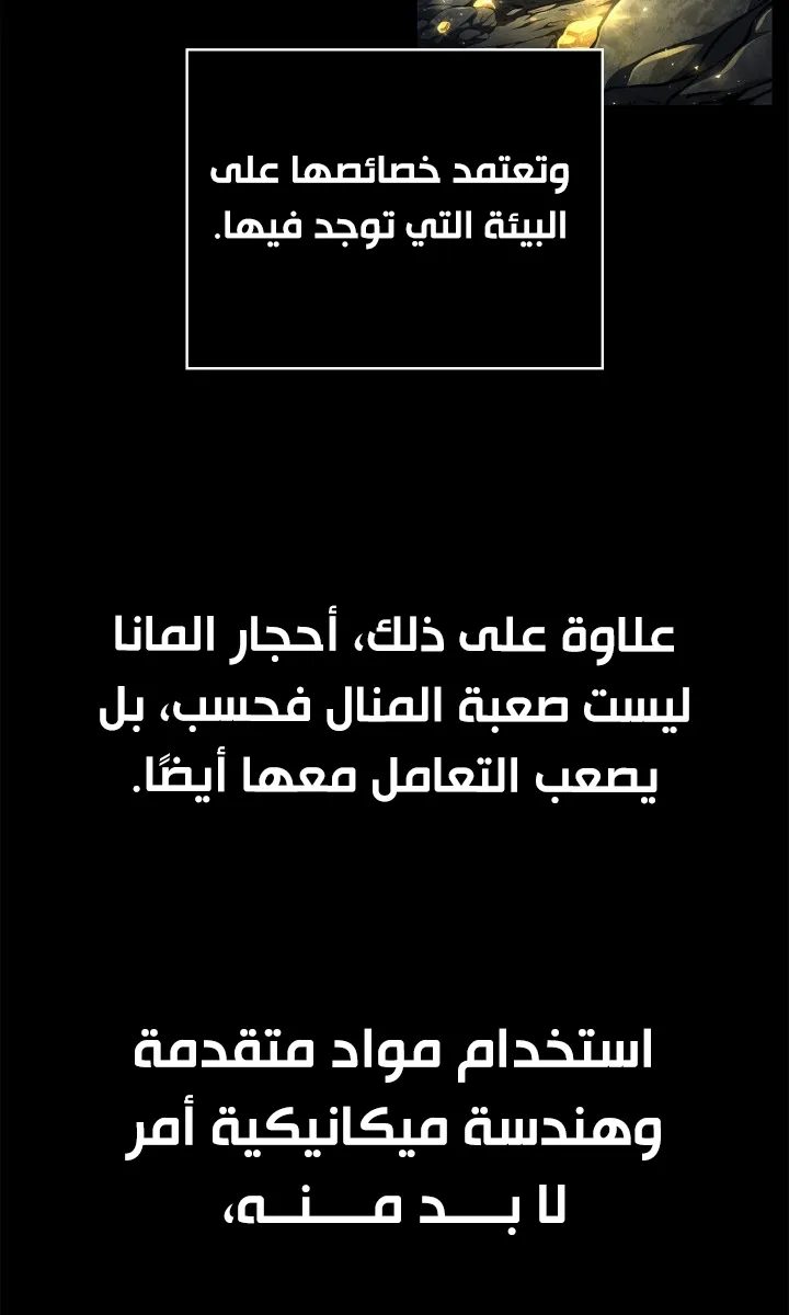 الصفحة 40 من 124