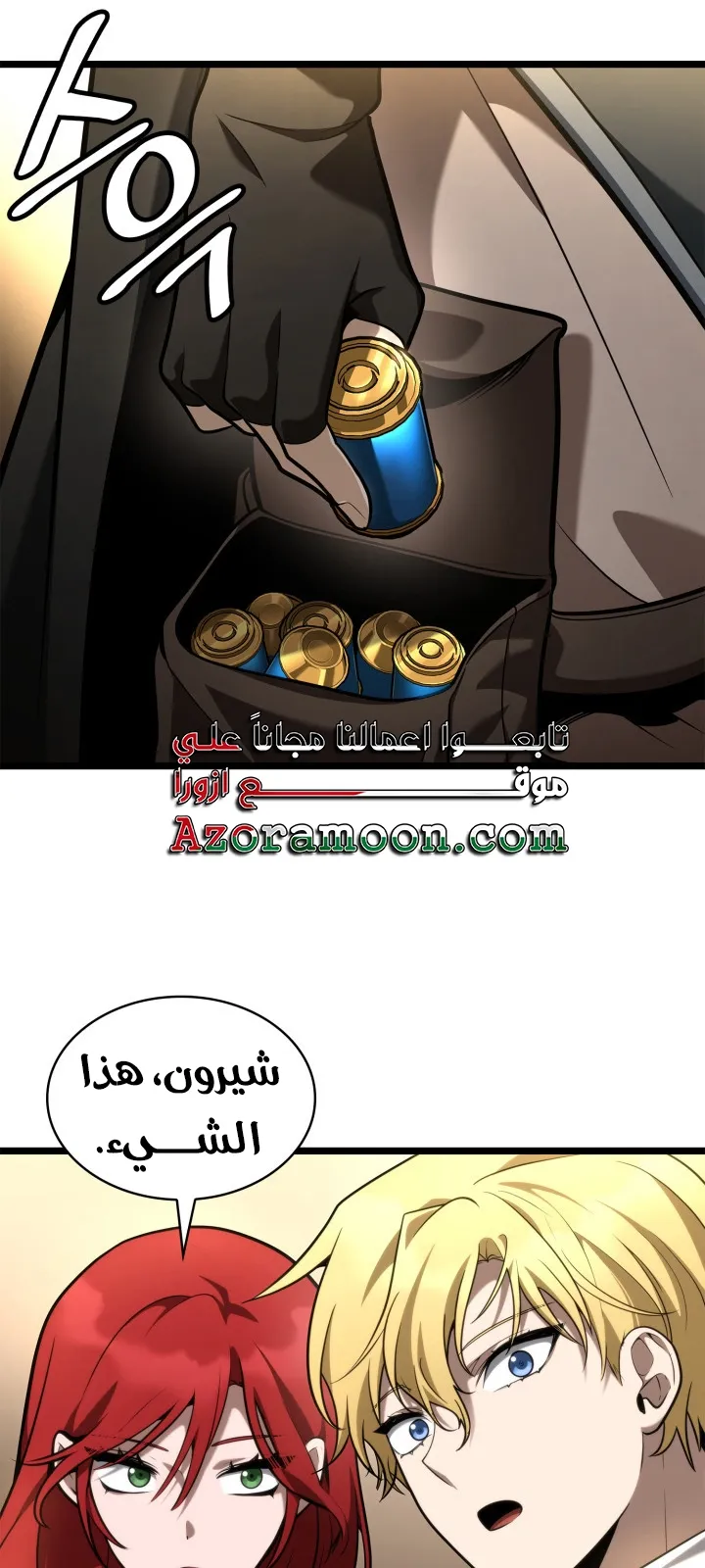 الصفحة 35 من 124