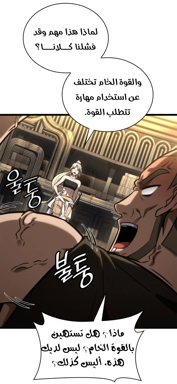 الصفحة 31 من 124