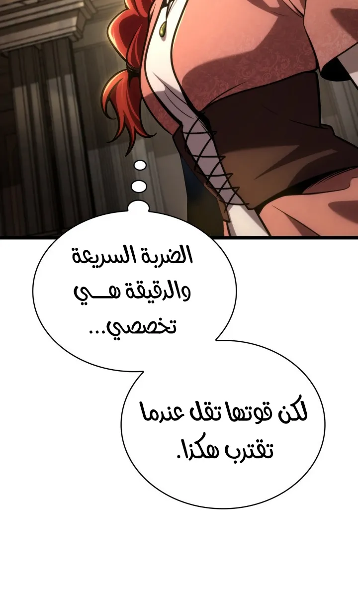 الصفحة 76 من 124