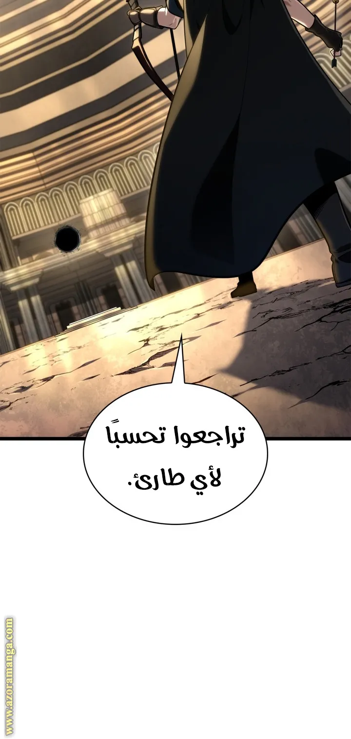 الصفحة 45 من 124