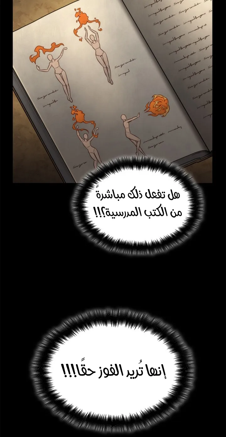الصفحة 109 من 124