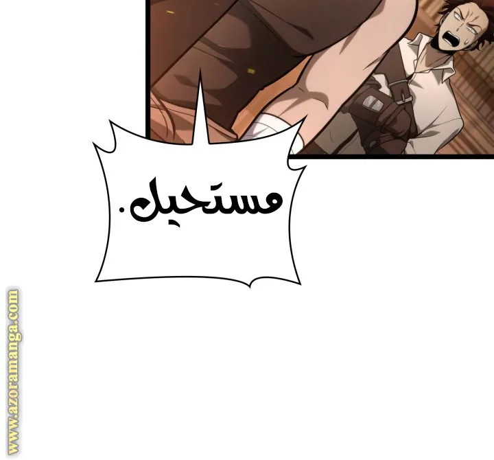 الصفحة 92 من 124
