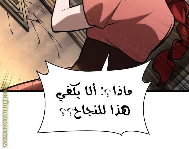 الصفحة 96 من 124