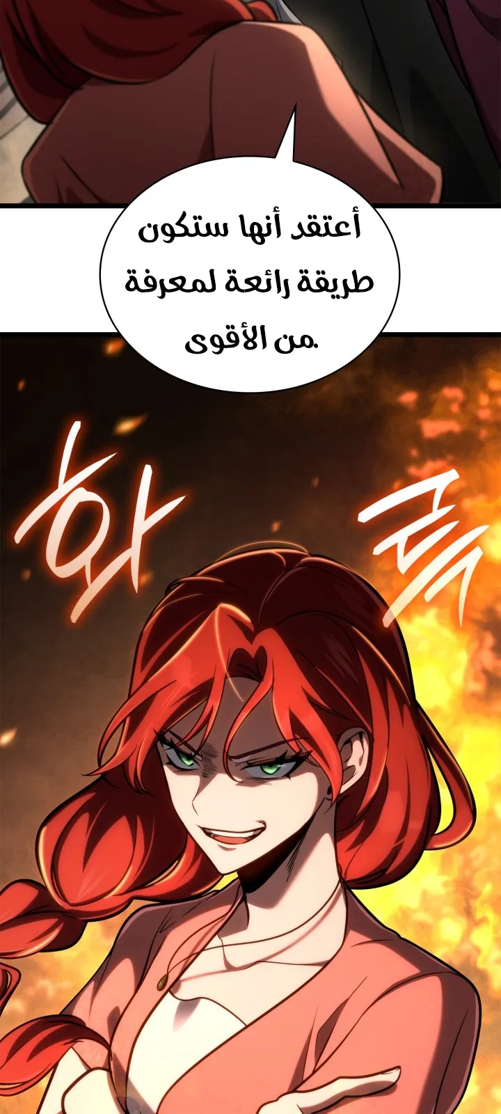 الصفحة 62 من 124
