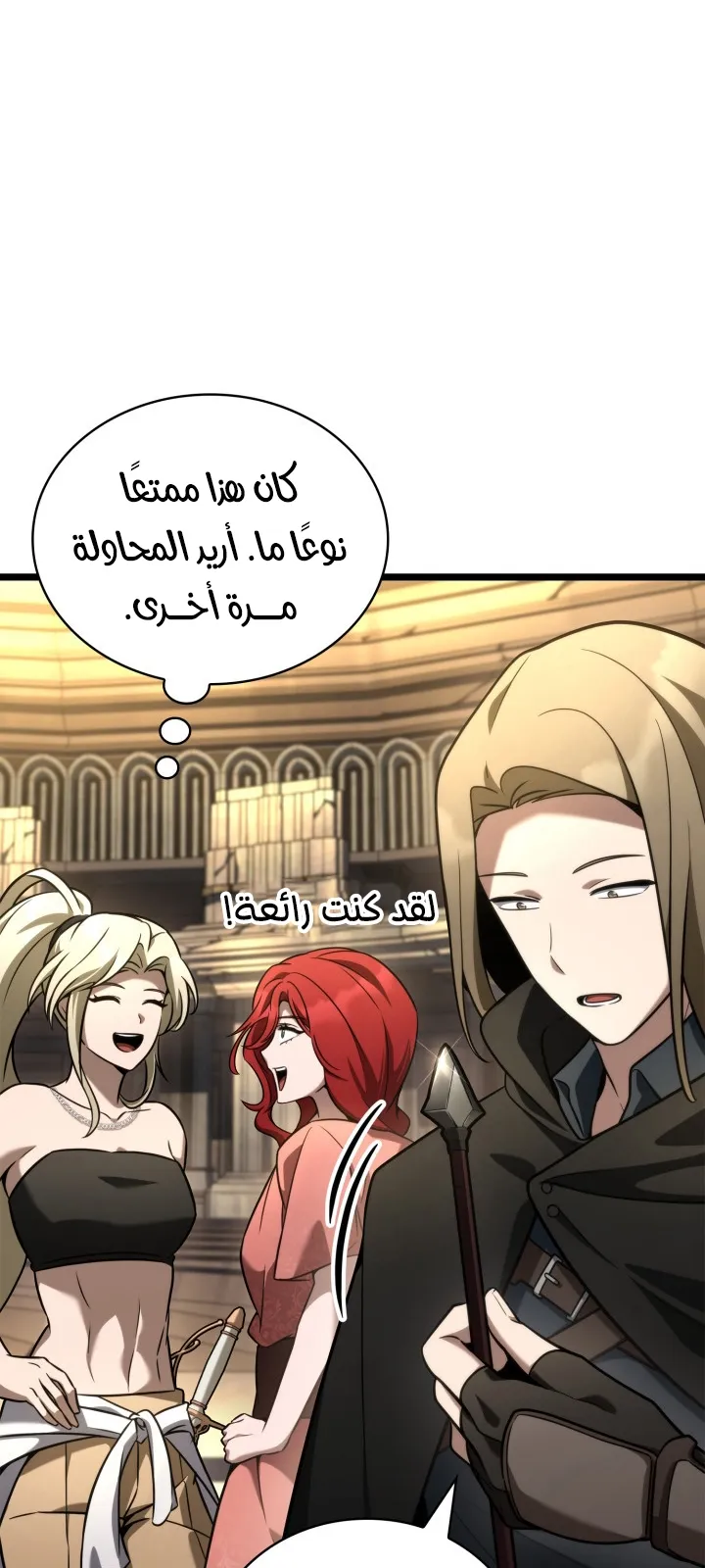 الصفحة 32 من 124