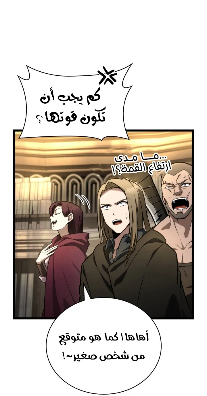 الصفحة 97 من 124