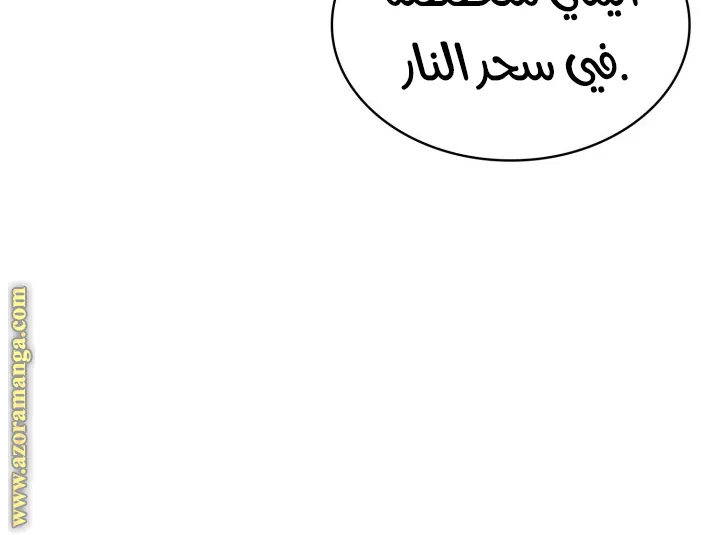 الصفحة 66 من 124