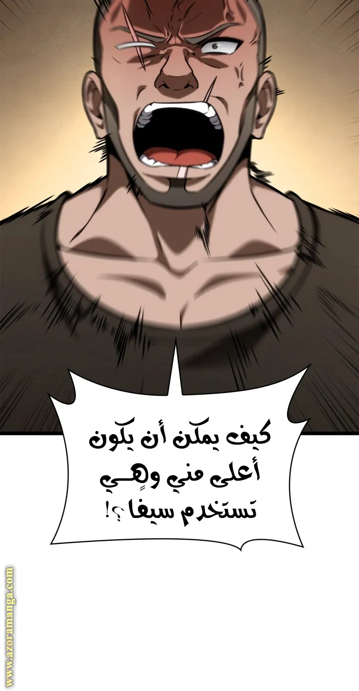 الصفحة 30 من 124