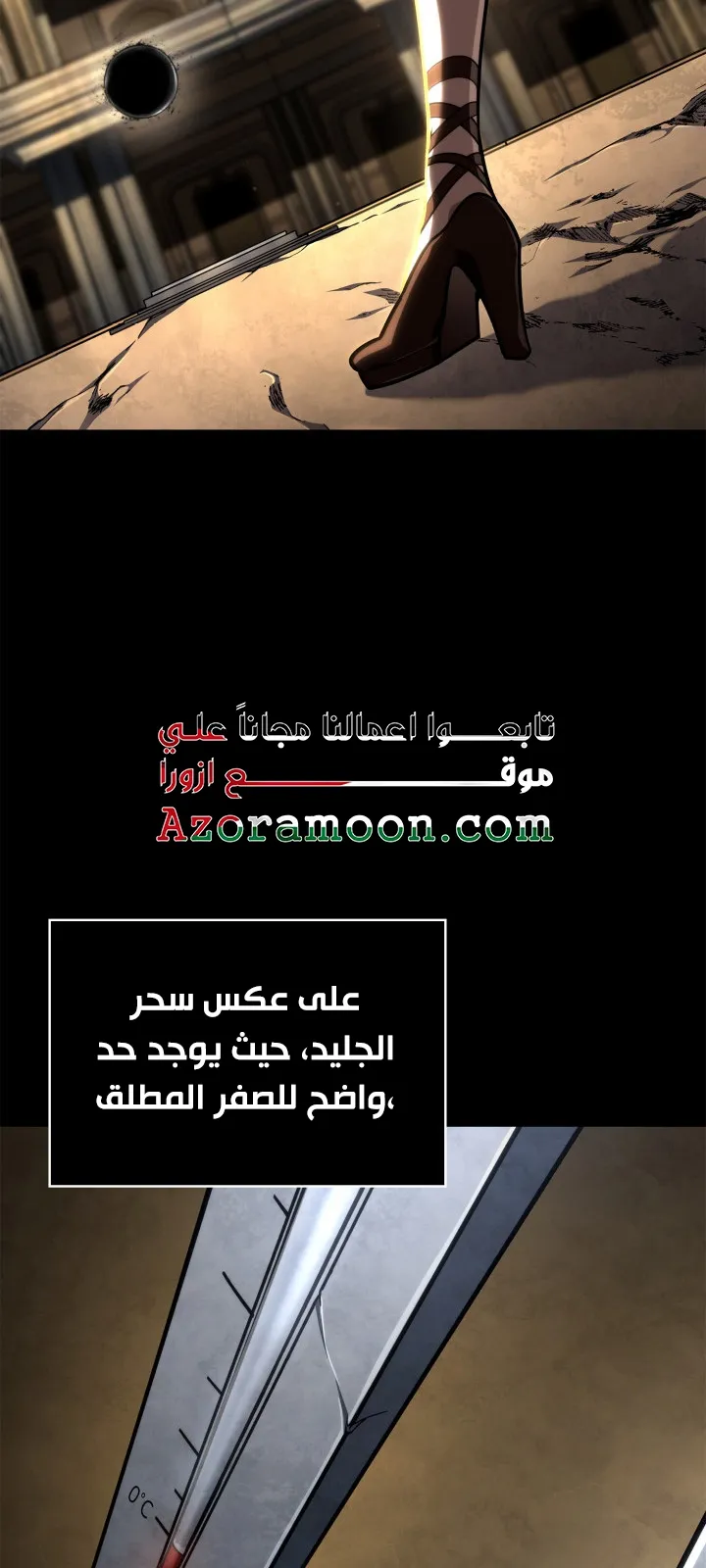 الصفحة 68 من 124