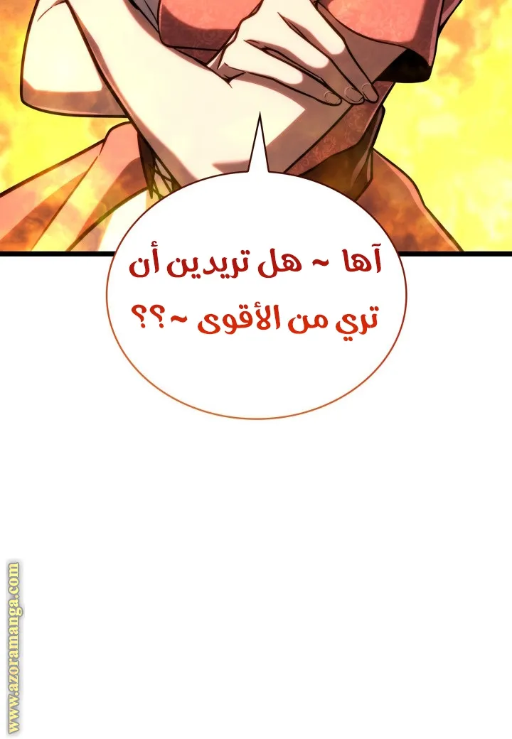الصفحة 63 من 124
