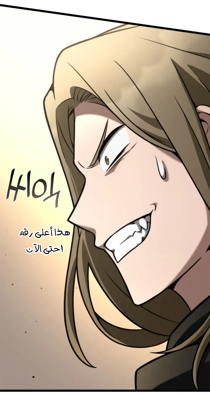 الصفحة 55 من 124