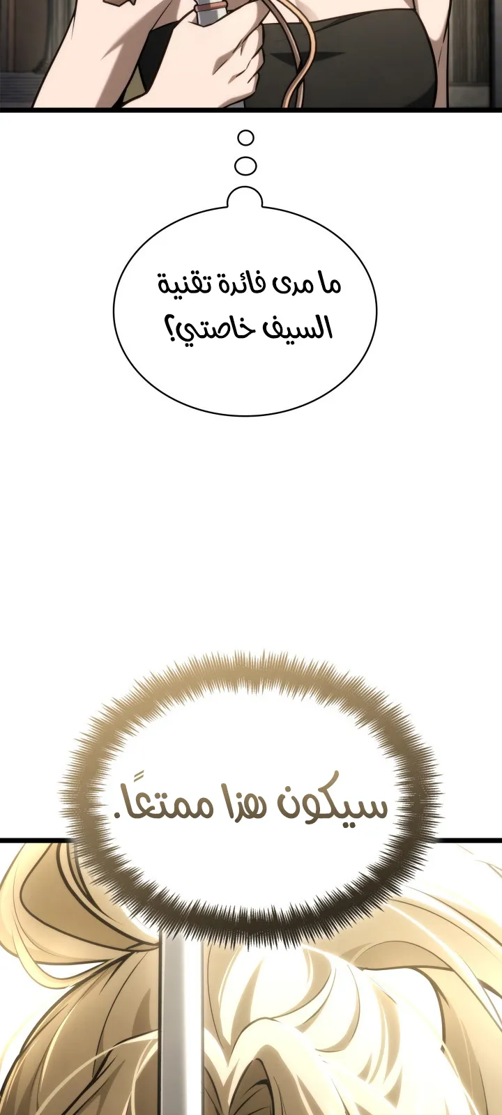 الصفحة 6 من 124