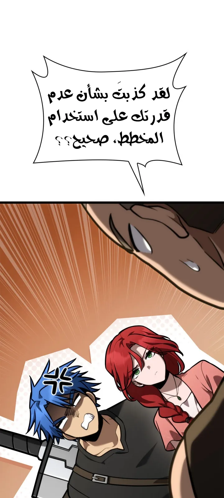 الصفحة 1 من 124
