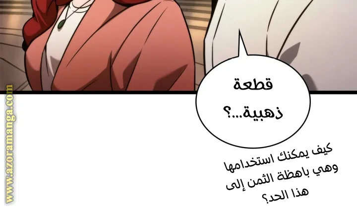 الصفحة 43 من 124