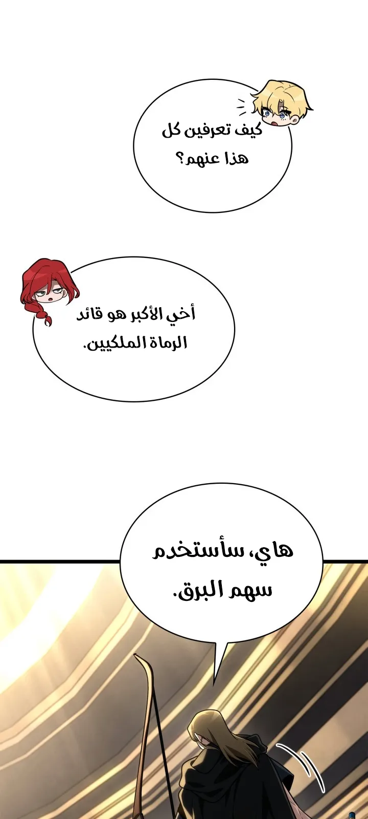 الصفحة 44 من 124