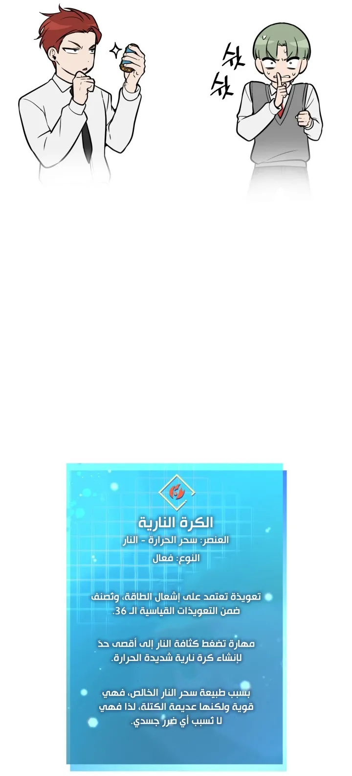الصفحة 123 من 124
