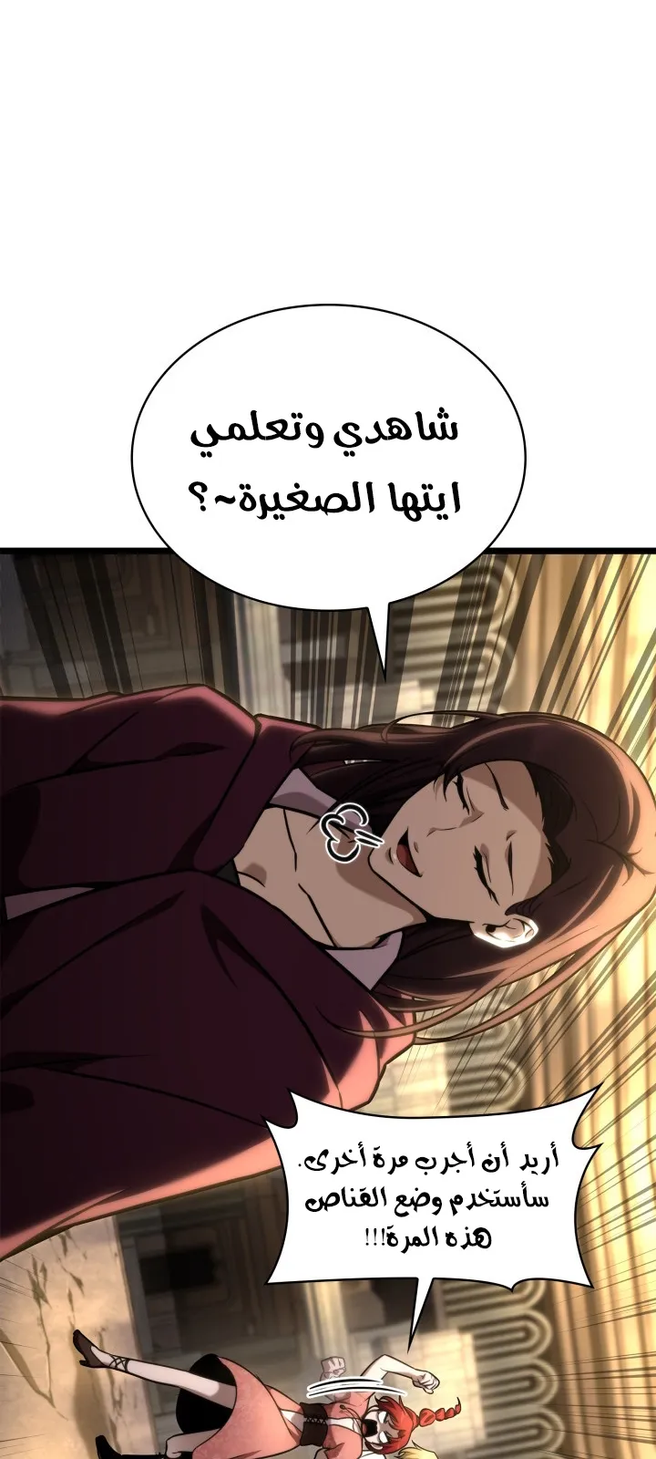 الصفحة 98 من 124