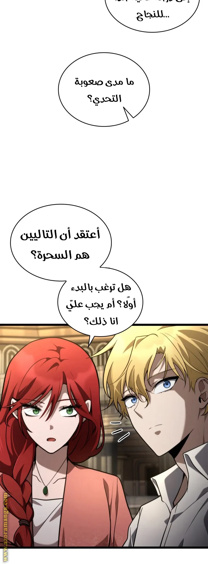 الصفحة 60 من 124