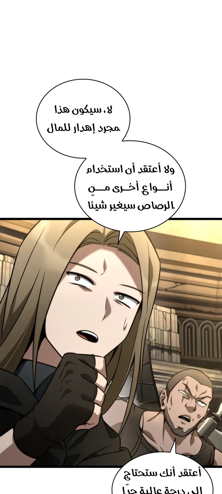 الصفحة 59 من 124