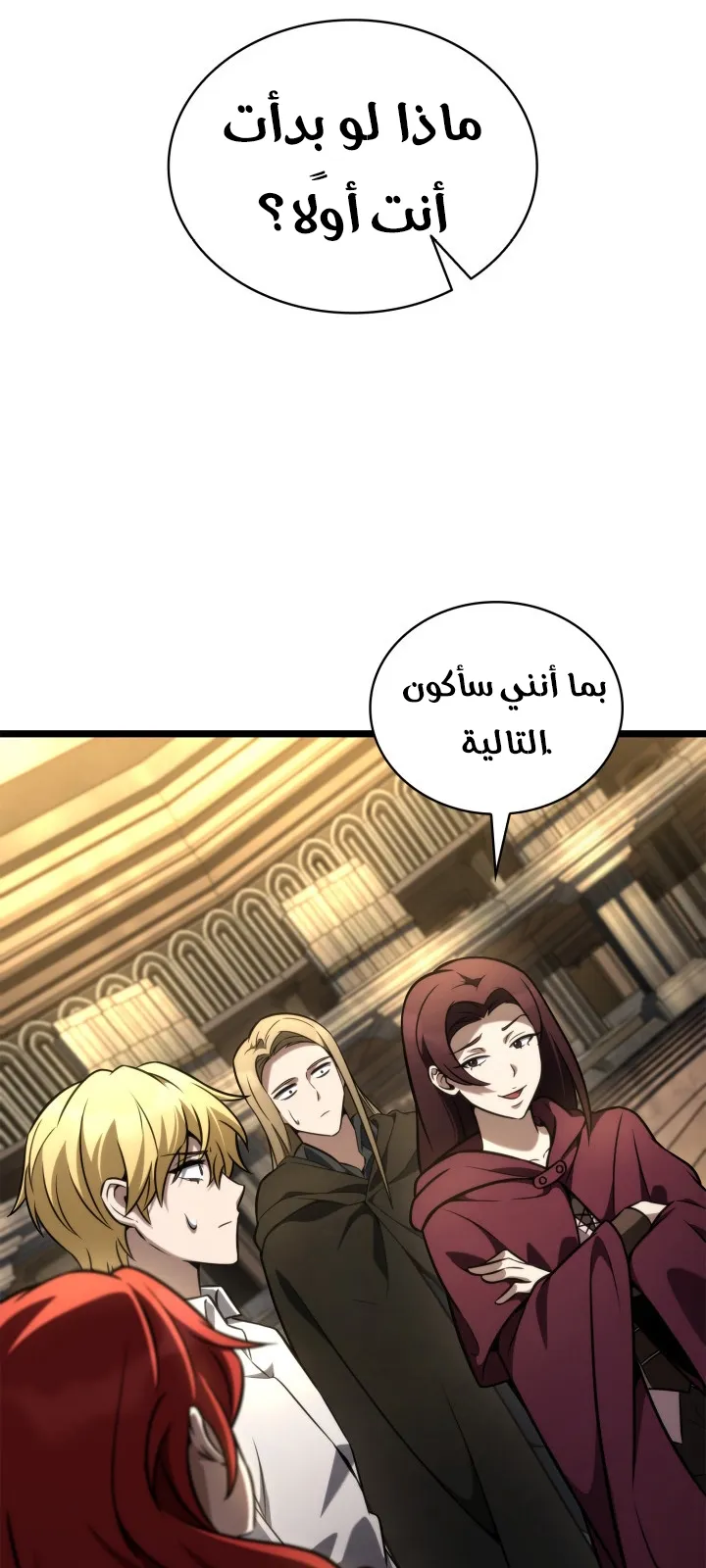 الصفحة 61 من 124
