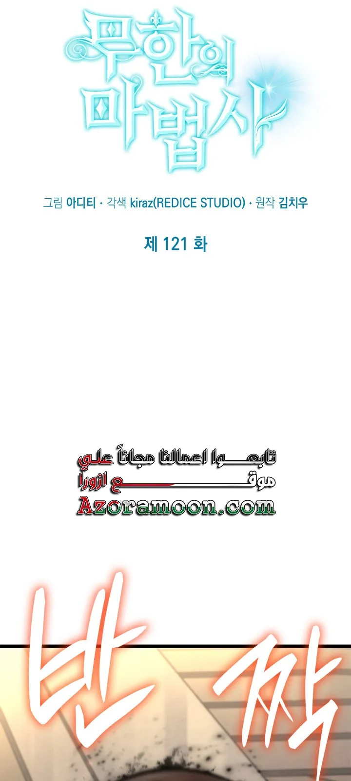 الصفحة 28 من 124