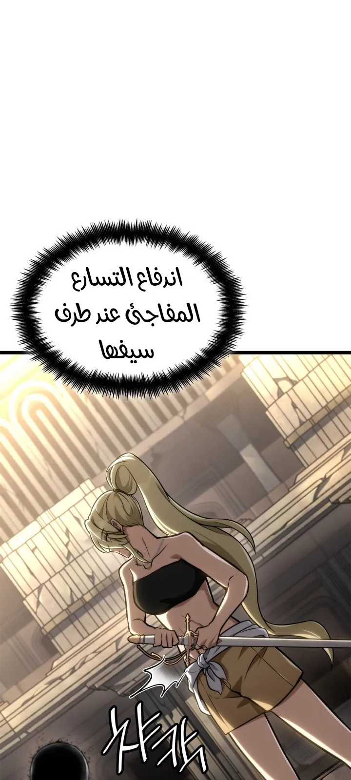 الصفحة 25 من 124