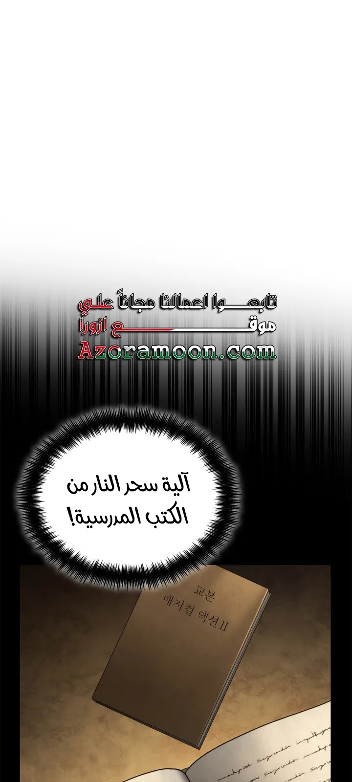 الصفحة 108 من 124