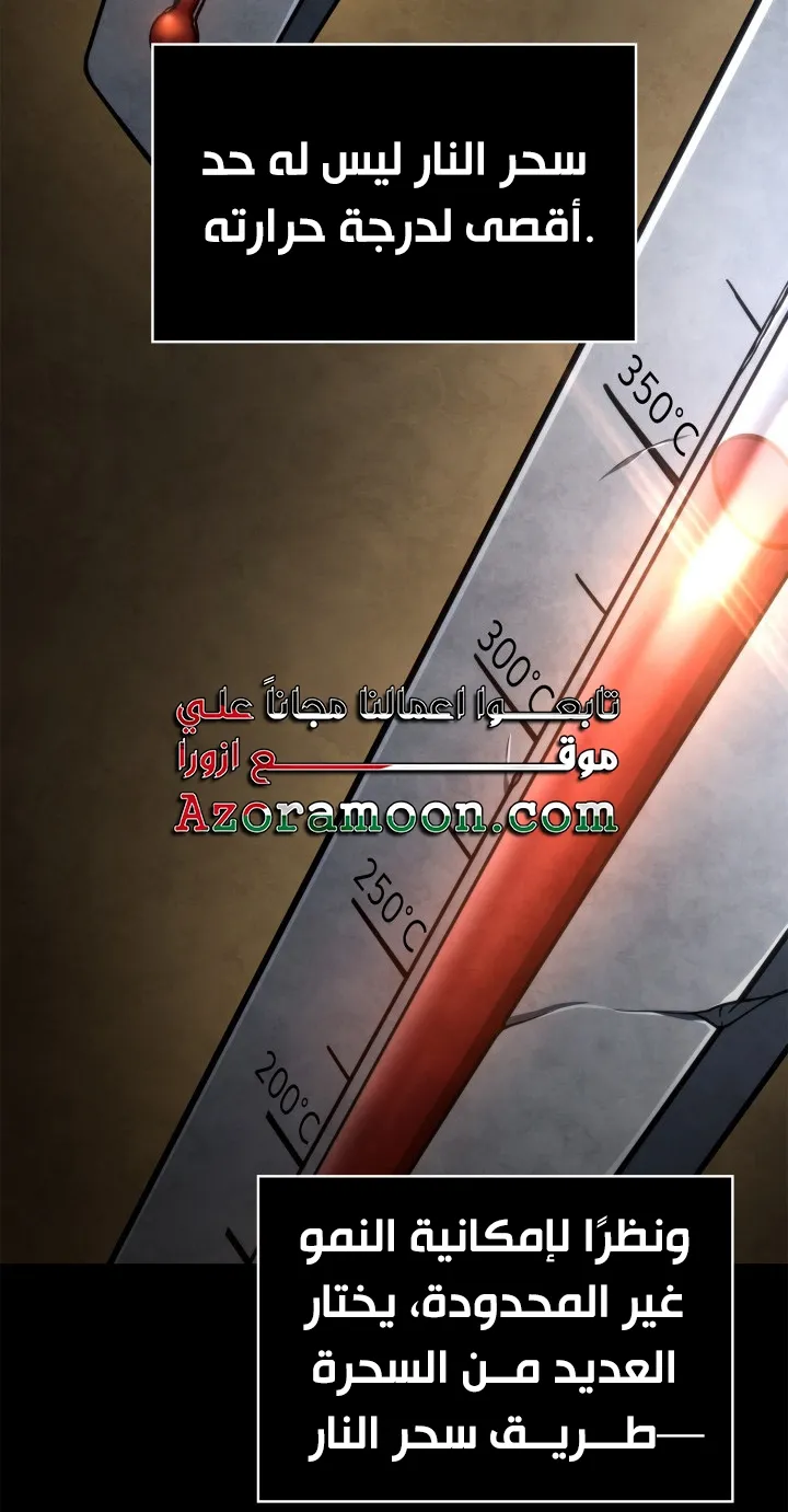 الصفحة 69 من 124