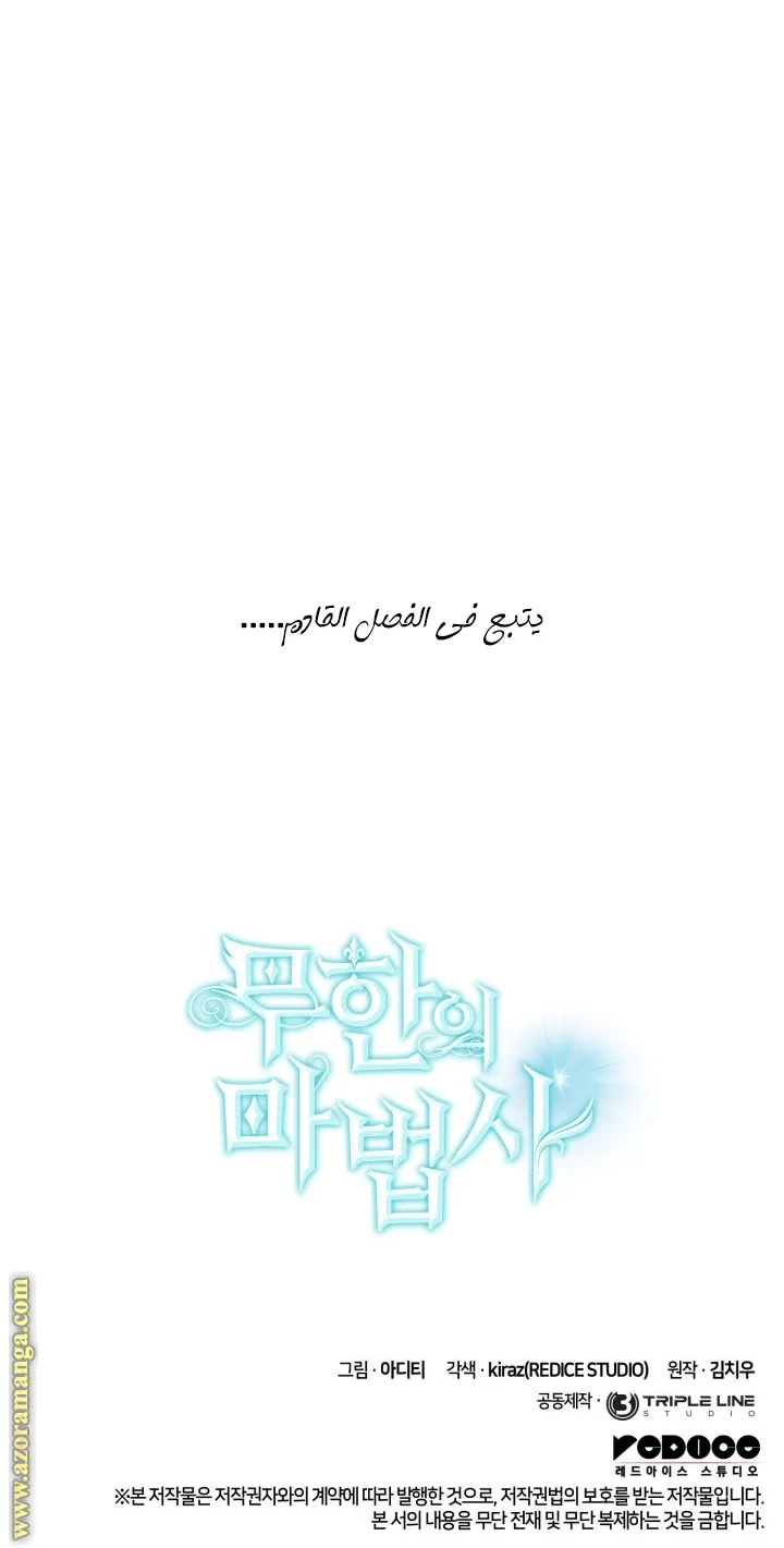 الصفحة 124 من 124