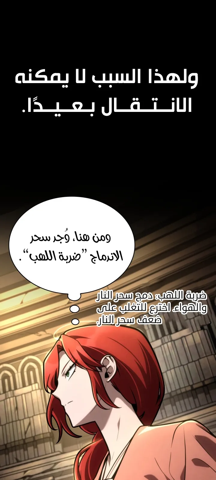 الصفحة 75 من 124