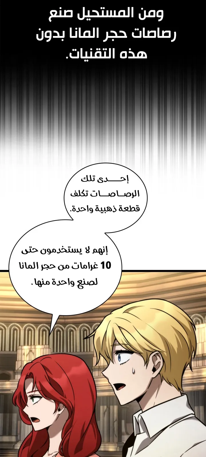 الصفحة 42 من 124