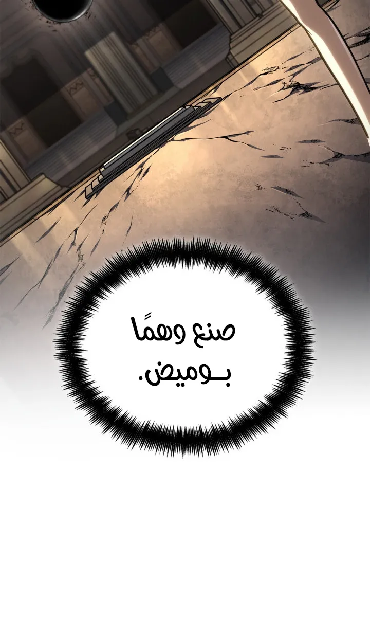 الصفحة 26 من 124